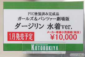 秋葉原の新作フィギュア展示の様子09