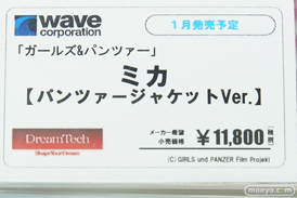 秋葉原の新作フィギュア展示の様子24
