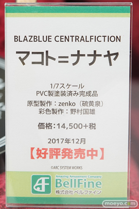 秋葉原の新作フィギュア展示の様子44