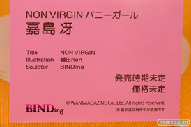 BINDingのNON VIRGIN バニーガール 嘉島冴の新作アダルトフィギュア彩色サンプル画像12