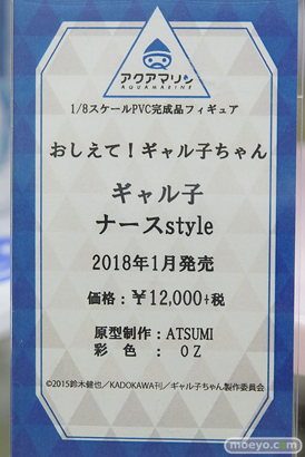 秋葉原の新作フィギュア展示の様子04