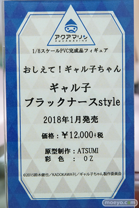 秋葉原の新作フィギュア展示の様子06