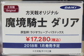 秋葉原の新作フィギュア展示の様子11