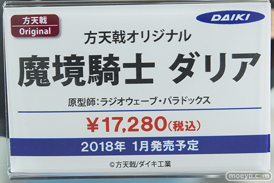 秋葉原の新作フィギュア展示の様子31