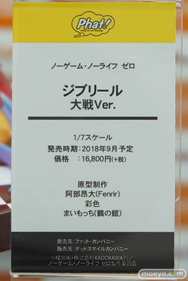 秋葉原の新作フィギュア展示の様子35