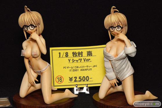 画像　サンプル　レビュー　フィギュア　【トレジャーフェスタin有明18】　あかかた工房 ジェットストリーム ぷるぷるきら～ず 01