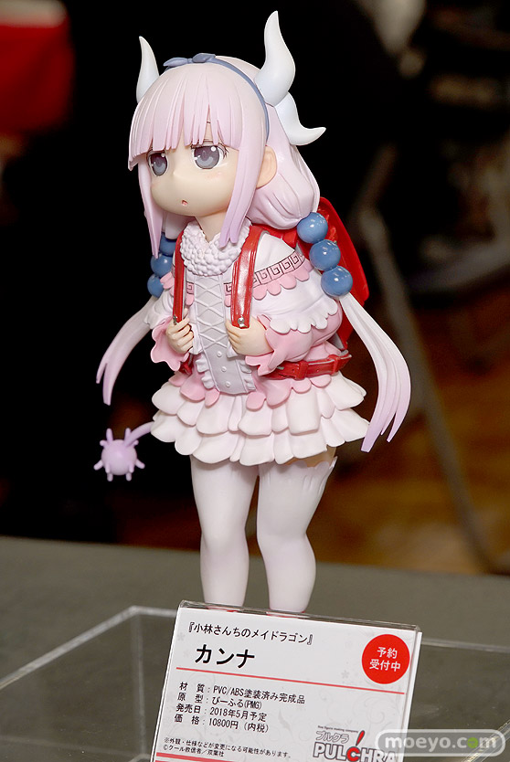 プルクラの小林さんちのメイドラゴン カンナの新作フィギュア彩色サンプル画像03