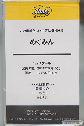 秋葉原の新作フィギュア展示の様子02