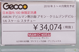 秋葉原の新作フィギュア展示の様子09