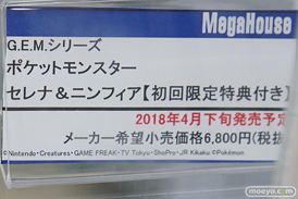 秋葉原の新作フィギュア展示の様子17