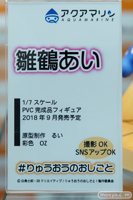 秋葉原の新作フィギュア展示の様子23