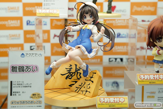 アクアマリンのりゅうおうのおしごと! 雛鶴あい 対局開始!の新作フィギュア彩色サンプル画像01