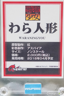 秋葉原の新作フィギュア展示の様子04