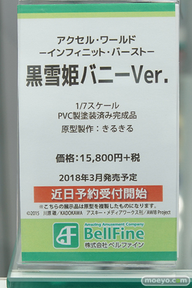 秋葉原の新作フィギュア展示の様子25