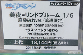 秋葉原の新作フィギュア展示の様子21