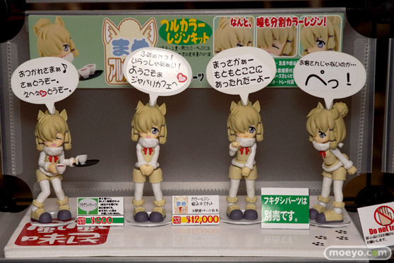 画像　サンプル　レビュー　フィギュア　【トレジャーフェスタin有明18】　Weiss Leiche くりえいとぜっと アリガトウネ 08