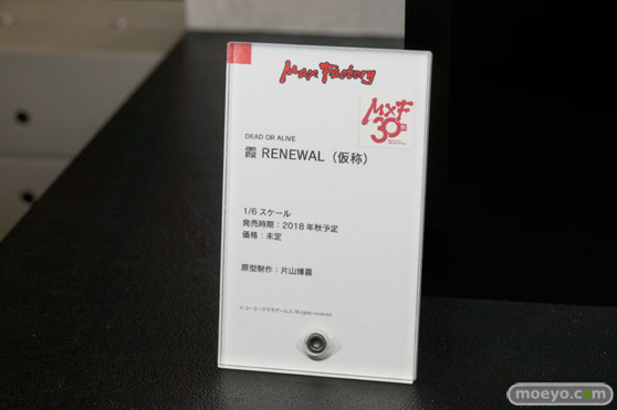 ワンダーフェスティバル 2018［冬］のメーカーブース速報　ワンホビ27　アクアマリン　アスパイア　あみあみ43