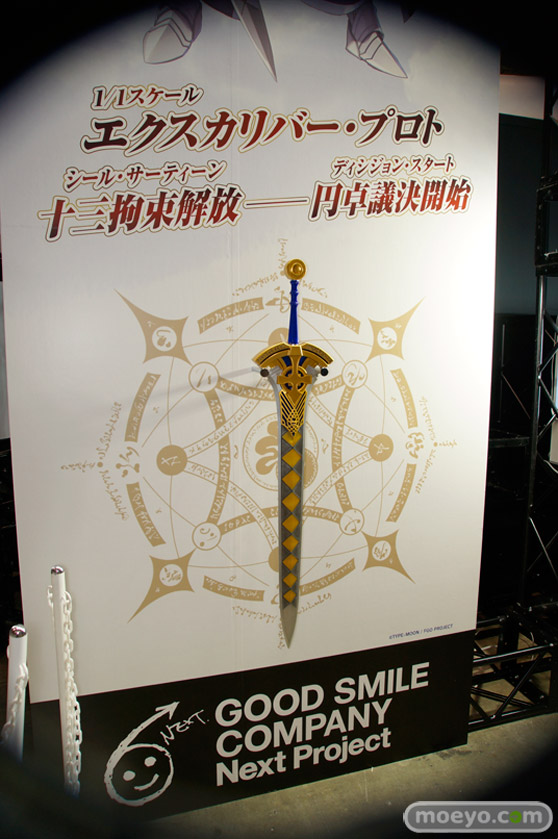 ワンダーフェスティバル 2018［冬］のメーカーブース速報　ワンホビ27　アクアマリン　アスパイア　あみあみ60