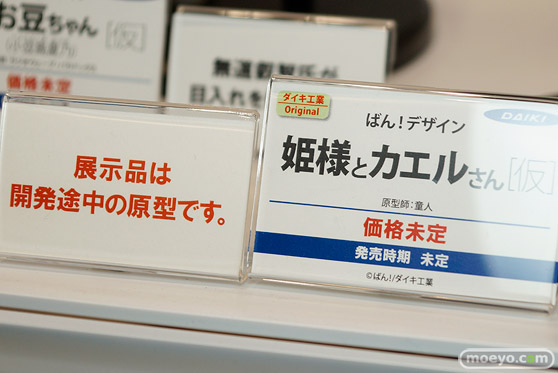 ワンダーフェスティバル 2018［冬］ダイキブース特集画像07
