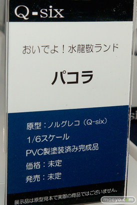 ワンダーフェスティバル 2018［冬］Q-sixブース特集画像03