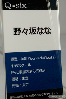 ワンダーフェスティバル 2018［冬］Q-sixブース特集画像06
