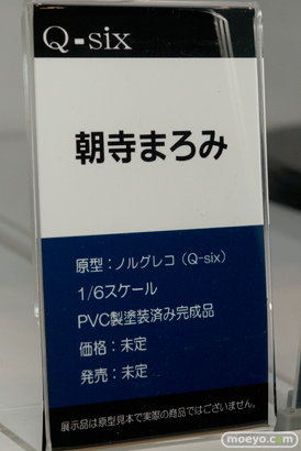ワンダーフェスティバル 2018［冬］Q-sixブース特集画像09