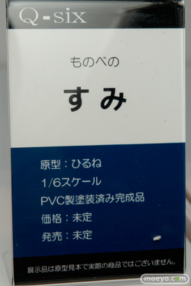 ワンダーフェスティバル 2018［冬］Q-sixブース特集画像12