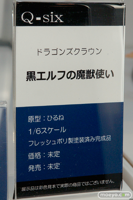 ワンダーフェスティバル 2018［冬］Q-sixブース特集画像25