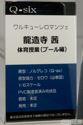 ワンダーフェスティバル 2018［冬］Q-sixブース特集画像27