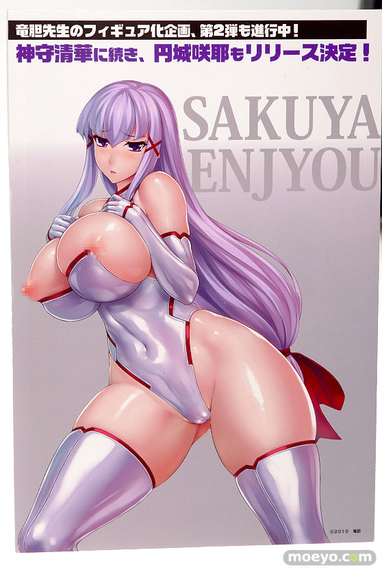 ワンダーフェスティバル 2018［冬］オーキッドシードブース特集画像04