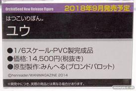 ワンダーフェスティバル 2018［冬］オーキッドシードブース特集画像14