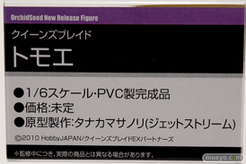 ワンダーフェスティバル 2018［冬］オーキッドシードブース特集画像22