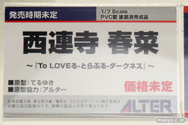 ワンダーフェスティバル 2018［冬］アルターブース特集画像15