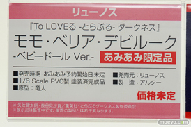 ワンダーフェスティバル 2018［冬］アルターブース特集画像17