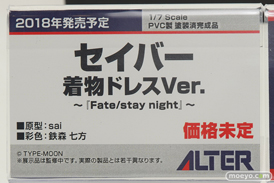 ワンダーフェスティバル 2018［冬］アルターブース特集画像19