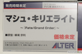 ワンダーフェスティバル 2018［冬］アルターブース特集画像25