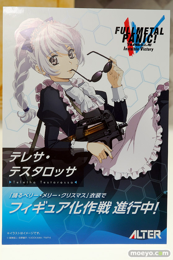 ワンダーフェスティバル 2018［冬］アルターブース特集画像26