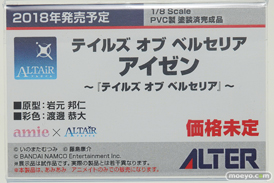 ワンダーフェスティバル 2018［冬］アルターブース特集画像31