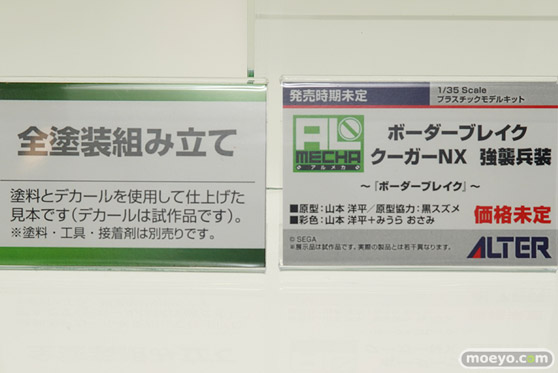 ワンダーフェスティバル 2018［冬］アルターブース特集画像37