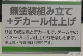 ワンダーフェスティバル 2018［冬］アルターブース特集画像41