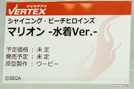 ワンダーフェスティバル 2018［冬］ヴェルテクスブース特集画像06