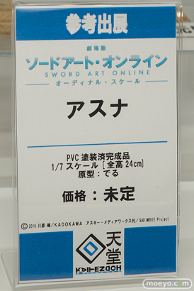 ワンダーフェスティバル 2018［冬］回天堂　レチェリーブース特集画像06