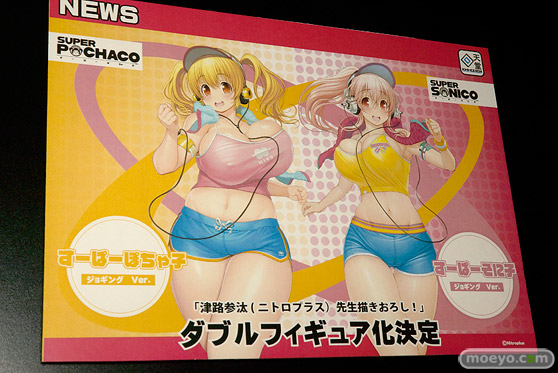 ワンダーフェスティバル 2018［冬］回天堂　レチェリーブース特集画像12