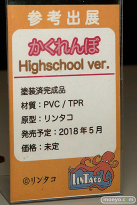 ワンダーフェスティバル 2018［冬］回天堂　レチェリーブース特集画像17