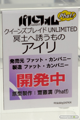 ワンダーフェスティバル 2018［冬］ホビージャパンブース特集画像03