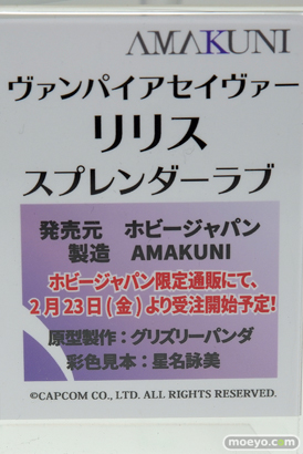 ワンダーフェスティバル 2018［冬］ホビージャパンブース特集画像09
