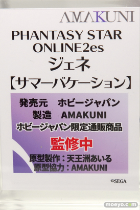 ワンダーフェスティバル 2018［冬］ホビージャパンブース特集画像11