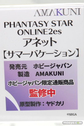 ワンダーフェスティバル 2018［冬］ホビージャパンブース特集画像13