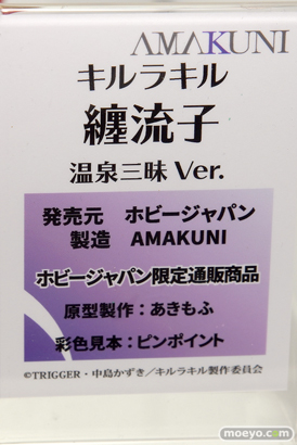 ワンダーフェスティバル 2018［冬］ホビージャパンブース特集画像19