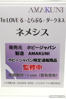 ワンダーフェスティバル 2018［冬］ホビージャパンブース特集画像21